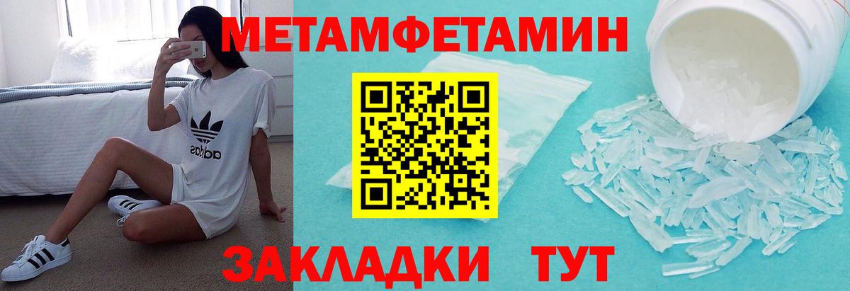 Шахты  АМФЕТАМИН  Вход с VPN  АМФЕТАМИН VHQ 