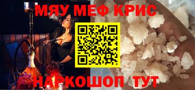 ПСИЛОЦИБИНОВЫЕ ГРИБЫ Будённовск