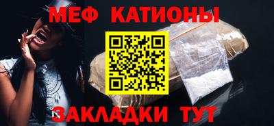 mdpv Бугуруслан