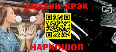 ПСИЛОЦИБИНОВЫЕ ГРИБЫ Будённовск
