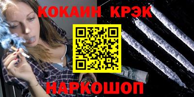 гашишное масло Бузулук