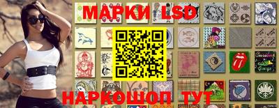 ПСИЛОЦИБИНОВЫЕ ГРИБЫ Будённовск