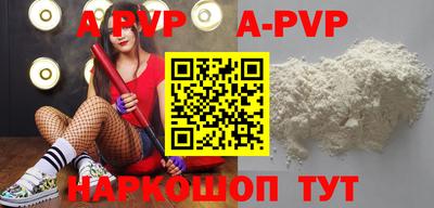 mdpv Бугуруслан