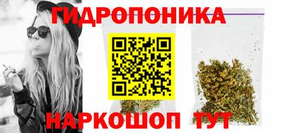 гашишное масло Бузулук