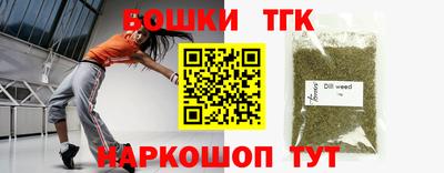 ПСИЛОЦИБИНОВЫЕ ГРИБЫ Будённовск