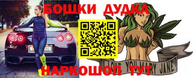 гашишное масло Бузулук
