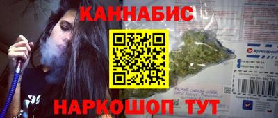 ПСИЛОЦИБИНОВЫЕ ГРИБЫ Будённовск