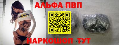mdpv Бугуруслан