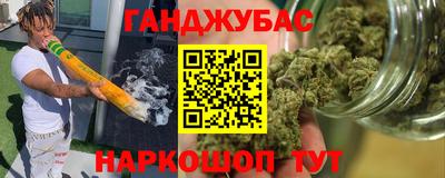 гашишное масло Бузулук