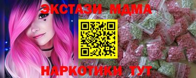 гашишное масло Бузулук