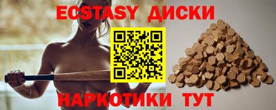 гашишное масло Бузулук