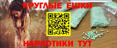 ПСИЛОЦИБИНОВЫЕ ГРИБЫ Будённовск