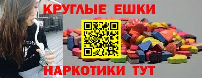 гашишное масло Бузулук