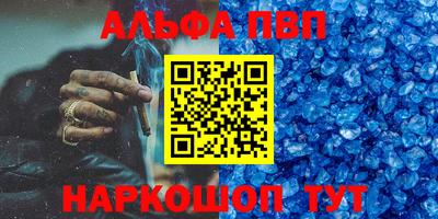 гашишное масло Бузулук