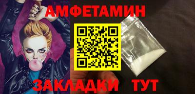 ПСИЛОЦИБИНОВЫЕ ГРИБЫ Будённовск