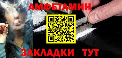 ПСИЛОЦИБИНОВЫЕ ГРИБЫ Будённовск