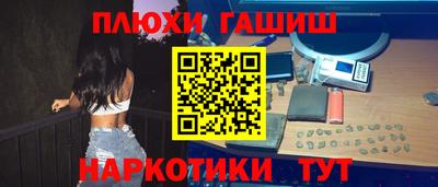 гашишное масло Бузулук