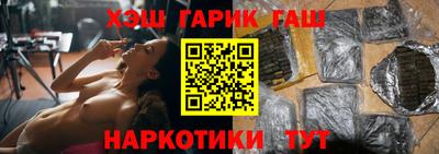 ПСИЛОЦИБИНОВЫЕ ГРИБЫ Будённовск