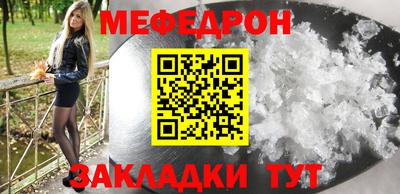 mdpv Бугуруслан