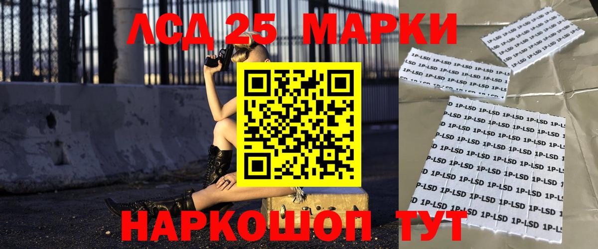 Шахты  ЛСД экстази ecstasy  LSD-25 экстази ecstasy  Вход с VPN 