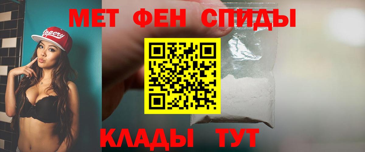 Первитин Декстрометамфетамин 99.9% Шахты