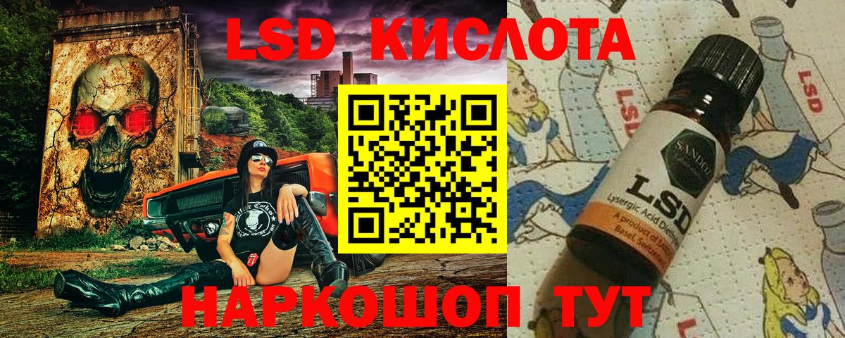 Наркотические марки  купить наркоту  Вход с VPN  Шахты  Марки 25I-NBOMe 1500мкг 