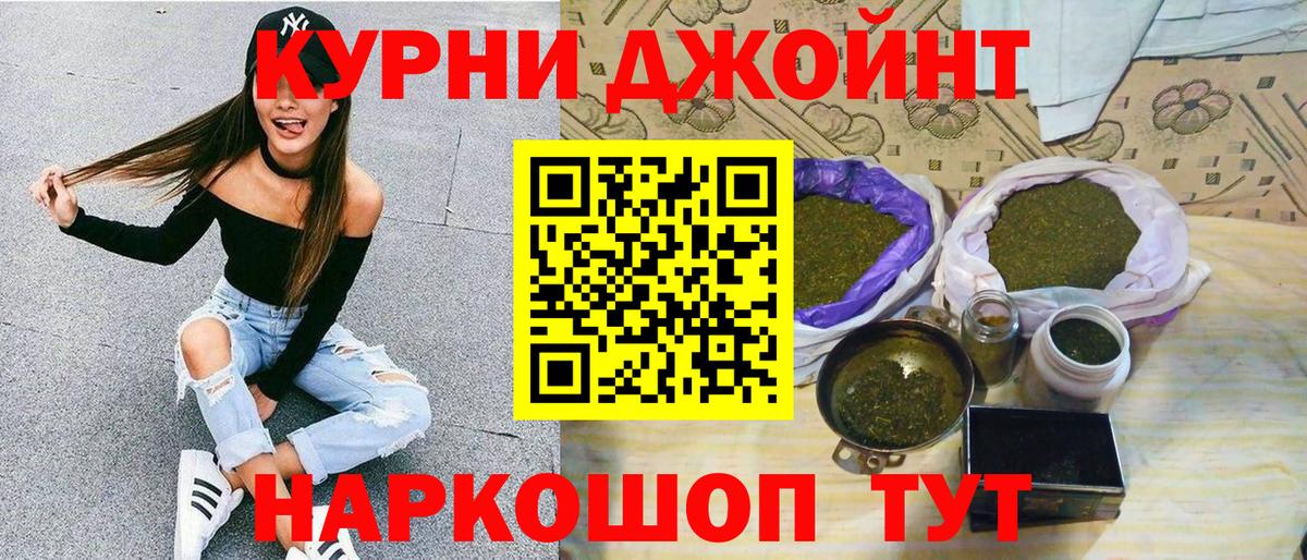 МАРИХУАНА White Widow Шахты